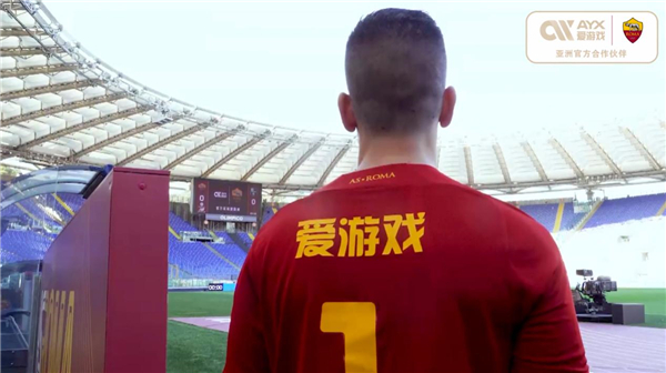 访中高度评