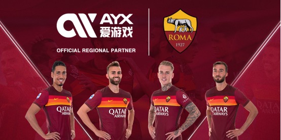 通过公开信